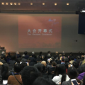 潦滸龍窯的保護(hù)之道——建為歷保專(zhuān)家及項(xiàng)目在“建成遺產(chǎn)”大會(huì)上
