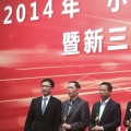建為歷保公司榮獲上海銀行2014年度“小巨人”企業(yè)稱號(hào) 