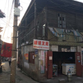  建為歷保中標(biāo)湖南省岳陽(yáng)市魚(yú)巷子改造工程三期設(shè)計(jì)施工總承包項(xiàng)目