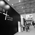 建為歷?！敖K省智慧古塔應(yīng)用平臺(tái)”入選 “互聯(lián)網(wǎng)+中華文明”示范項(xiàng)目