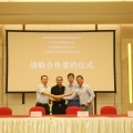 建為歷保與云南城投、中交建融、中交資管簽訂四方戰(zhàn)略合作協(xié)議