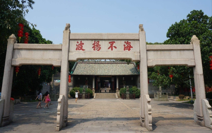 “海不揚(yáng)波”——南海神廟與海上絲綢之路專題陳列展覽