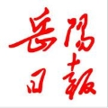 關于2018年度岳陽市改革創新“杰出岳商”和“萬企幫萬村”精準扶貧行動優秀民營企業公示