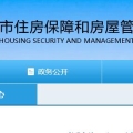對話上海同行 研討地標制定-《武漢市優秀歷史建筑保護修繕技術規程》課題研究考察活動圓滿結束