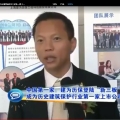 中國第一家：建為歷保登陸“新三板” 成為歷史建筑保護行業第一家上市公司