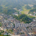 建為歷保中標(biāo)張谷英村古建筑群保護(hù)修繕工程設(shè)計(jì)施工總承包項(xiàng)目