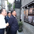 廣州永慶坊 恩寧路歷史文化街區