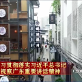 荔灣西關永慶坊：讓城市留下記憶 讓人們記住鄉愁