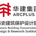 建為歷保與華東建筑設計研究院有限公司歷史建筑保護設計院簽訂戰略合作協議