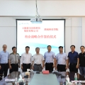 建為歷保與湖南科技學院簽署校企戰略合作協議