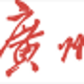 廣東唯一！“全國優秀”河源仙坑村四角樓修繕項目是這樣煉成的