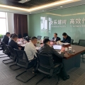 建為新聞 | 上海建為歷保科技股份有限公司召開2020年年度股東大會