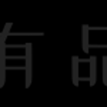 人民日報：國際古跡遺址日，“氣候變化與不可移動文物預防性保護”論壇線上舉辦