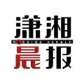 瀟湘晨報：穿越古今，看“建”時光，2022·湖南岳陽張谷英古建筑文化旅游節7月2日開幕