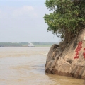 項(xiàng)目拓展 | 建為歷保中標(biāo)湖北省全國重點(diǎn)文物保護(hù)單位赤壁摩崖石刻危巖體及滑坡治理工程