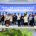 凝心聚力，砥礪前行 | 建為歷保2022年高管團(tuán)建活動(dòng)圓滿舉行