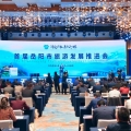 建為新聞 | 董事長(zhǎng)郭偉民出席首屆岳陽(yáng)市旅游發(fā)展推進(jìn)會(huì)，現(xiàn)場(chǎng)簽約建筑文化遺產(chǎn)保護(hù)與開(kāi)發(fā)中心項(xiàng)目