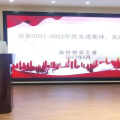 建為風采 | 建為歷保職工榮獲年度“康橋工匠”及“康橋鎮優秀工會工作者”