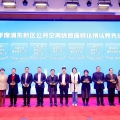 喜訊 | 建為歷保獲2023年度浦東新區(qū)公共空間休憩座椅認(rèn)捐認(rèn)養(yǎng)先進(jìn)單位