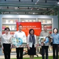 喜訊 | 建為歷保職工書屋列為2024年度浦東新區政協“觀瀾書香”閱讀空間掛牌單位