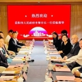 建為歷保 | 岳陽市委副書記、市長李摯一行在上海開展招商引資交流座談會