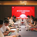 建為新聞 | 湖南省政協副主席、湘西州委書記虢正貴一行赴建為歷保考察交流