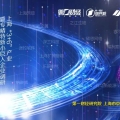 建為歷保：保護文化遺產(chǎn)的現(xiàn)代工匠 | “走進小巨人，對話創(chuàng)始人”調(diào)研成果發(fā)布