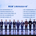 喜訊 | 引領文物保護創新發展，建為歷保榮膺“上海文化企業十佳”！
