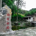 項目拓展 | 全國重點文物保護單位湘桂古道永州段保護修繕工程二期（雙屋涼亭、新茶涼亭、過客亭、濟泉亭）